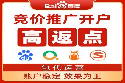 竞价开户流程优化：案例剖析